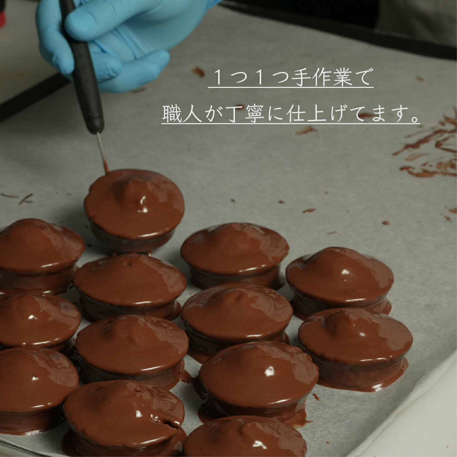 ���äääѤ����祳����󥱡���(4������ ���󥱡��� �Ʋۻ� �������� ������ ���ե� ���� �ͤ��碌 £��ʪ ���äѤ�