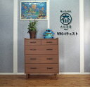 【開梱設置便無料】箪笥 チェスト たんす 大川家具 高品質 完成品 幅80cm 4段 整理たんす 洋服タンス 奥行40 薄型 脚付き ハイチェスト おしゃれ ブ...