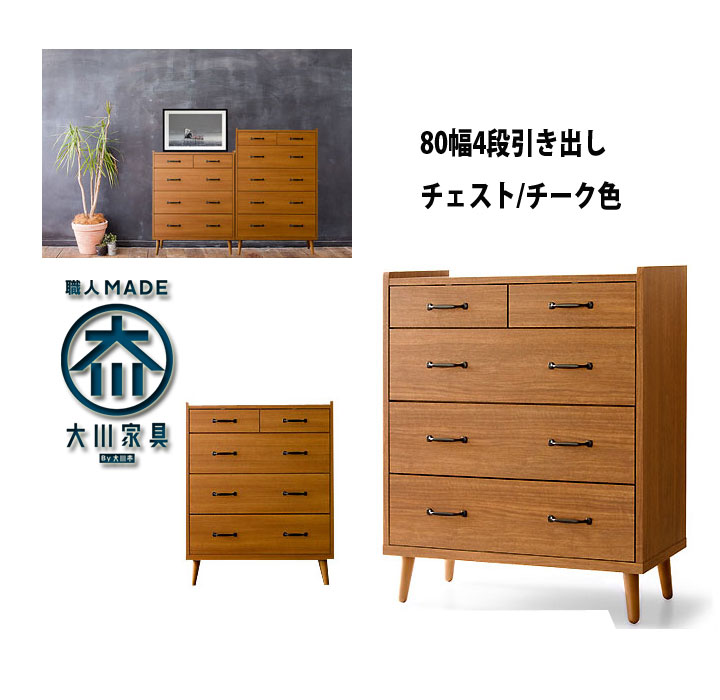 楽天市場】モダン 和室(横幅(cm)横幅:80 ~ 89.9cm 楽天市場】モダン 和室(横幅(cm)横幅:80 ~ 89.9cm