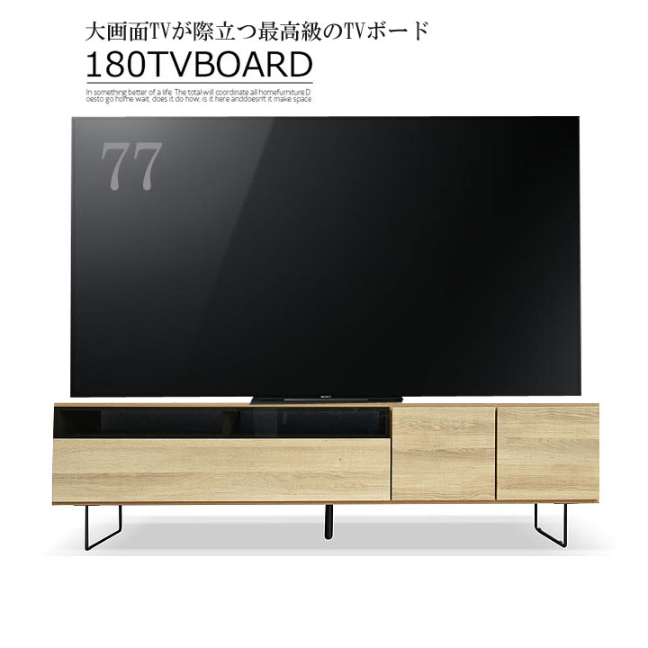 楽天グリーンavenueテレビ台 テレビボード キャビネット ローボード 大型TV対応 幅174 スタイリッシュ スマート ナチュラル ウォールナット 日本製 サイドボード 丈夫 強い 完成品 大川家具 シンプル TV台 TVボード 高品質 木目調 奥行45 高さ48 60インチ 特価 安い 激安 セール 人気 おすすめ