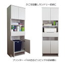 【室内設置無料】リビングボード キッチンボード キャビネット フリーボード ランドリーボックス ランドリー 洗面所 隙間 収納 ラック 棚 幅60 奥行40 高さ180 薄型 送料無料 完成品 日本製 ホワイト 白 木目調 スマート シンプル コンパクト 大川家具 耐震 おすすめ(3)