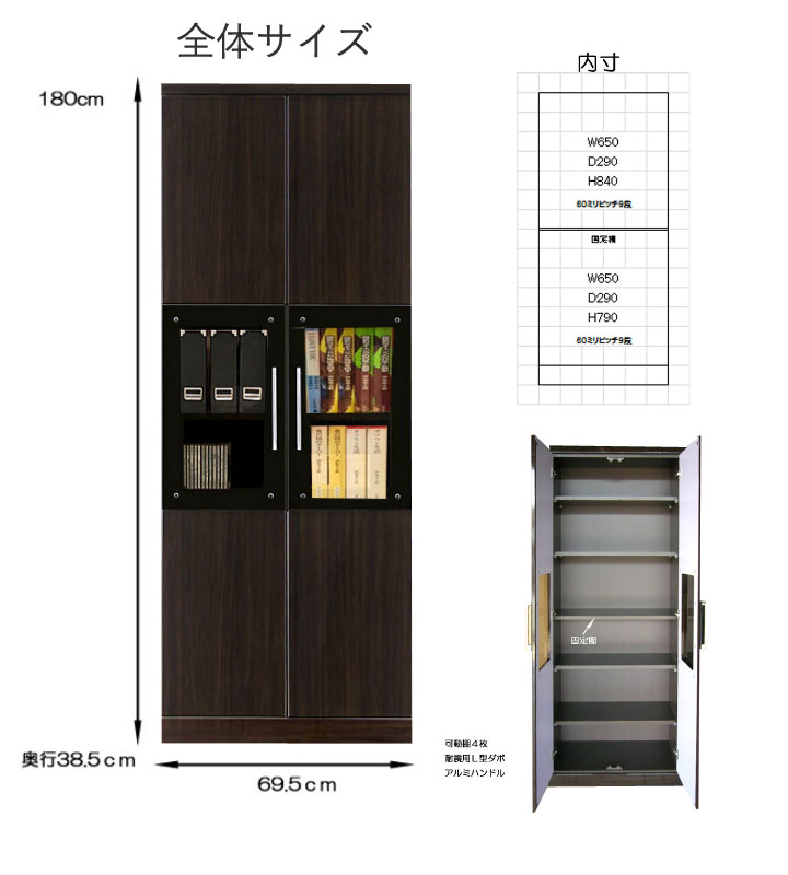 本棚 扉付 大容量 スタイリッシュ 完成品 書棚 キャビネット 高級 豪華 木目調 光...