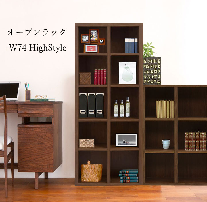 Rakuten - 書棚 本棚 ブックシェルフ ディスプレイラック リビングボード ウォールナット調 フリーボード オープンラック 送料無料 デスクサイド 奥行30cm 薄型 北欧 カントリー 幅74 高さ180 丈夫で強い 完成品 日本製 大川家具 シンプル スリム スタイリッシュ コンパクト