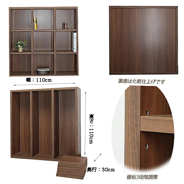 書棚 本棚 リビングボード ウォールナット キャビネット オープンラック 間仕切り家具 ディスプレイラック サイドボード 日本製 完成品 収納棚 奥行30 薄型 木製 マガジンラック DVD CD ラック 幅110 高さ110 大川家具 送料無料 デスクサイド ブックシェルフ おすすめ 人気