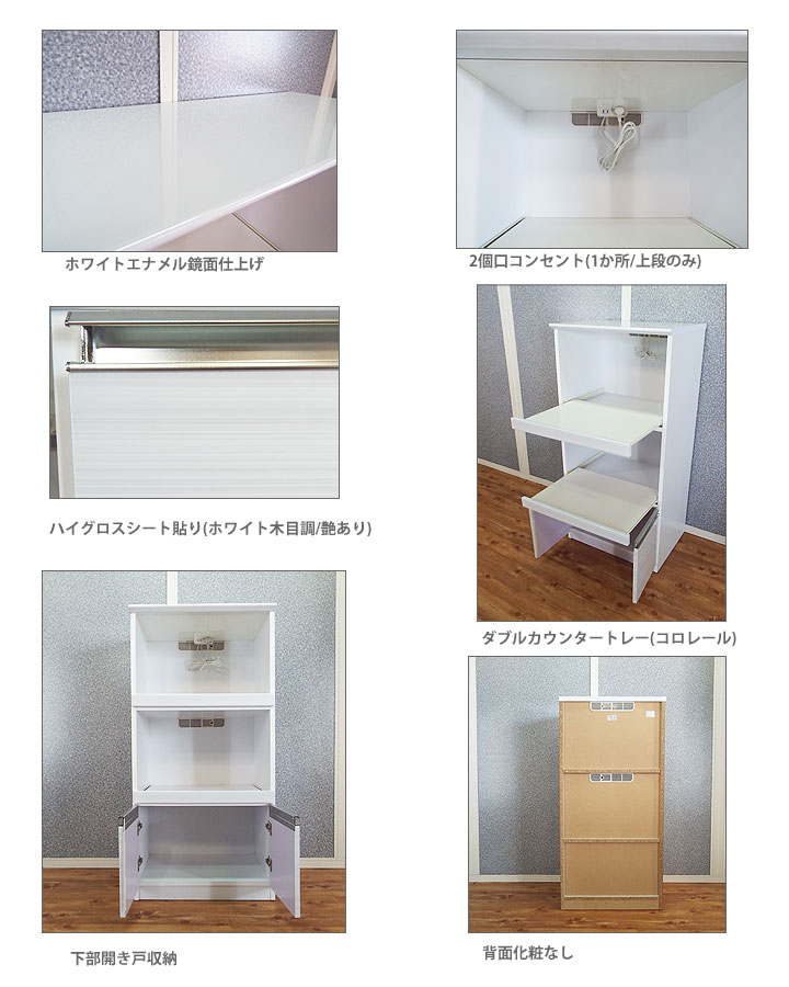 人気の白【開梱設置無料】レンジ台 幅60cm レンジボード ハイタイプ 60 完成品 ホワイト 奥行45 高さ120 日本製 送料無料 大川家具 大型レンジ対応 3段 シンプル コンパクト おしゃれ スマート キッチンボード キッチン隙間収納棚 家電ボード 激安 セール 特価 3