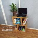 ディスプレイラック 丈夫で強い 完成品 送料無料 キャビネット ラック 木製 シェルフ かわいい 奥行30 薄型 日本製 幅60 高さ75 2段 オープンラック...