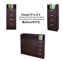 キャビネット カウンター下収納 ミニチェスト 奥行27cm スリム 木製 完成品 おしゃれ モダン スマート シンプル 上品 カジュアル 人気 売れ筋 ブラウン...