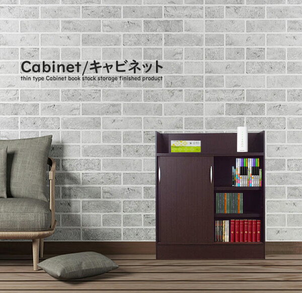 奥行25cm 棚 みんな探してる人気モノ 奥行25cm 棚 インテリア 寝具 収納 奥行25cm 棚 みんな探してる人気モノ 奥行25cm 棚 インテリア 寝具 収納