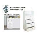 キャビネット カウンター下収納 奥行27 幅40 木製 完成品 日本製 おしゃれ モダン スマート シンプル ホワイト 鏡面 カジュアル 人気 売れ筋 セール ...