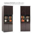 本棚 扉付 大容量 完成品 書棚 キャビネット スリム フリーボード リビングボード ハイタイプ 幅70cm オフィス収納 a4 開き戸 奥行40 激安 セール...
