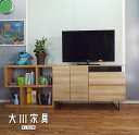 テレビボード ローボード 幅120cm 高さ70 奥行45cm テレビ台 完成品 50インチ対応 TV台 おしゃれ インスタ映え 北欧 ナチュラル ブラウン T...