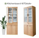 【予約購入 5%OFF】キッチンボード 70 食器棚 カップボード スリム コンパクト ミニ 開き戸 幅70cm 北欧 カントリー モダン アンティーク 完成品 送料無料 日本製 大川家具 ナチュラル ガラス戸 両開き 薄型 スマート 激安 特価 一人暮らし 新生活 応援 家具 セット