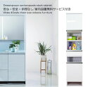 【室内設置無料サービス付き】洗面所 収納 棚 キャビネット ランドリーボックス タオル収納 ラック 幅40 奥行40 高さ180 薄型 スリム ミニ シンプル ...