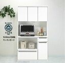 食器棚 レンジ台 レンジボード 白 シンプル 高品質 丈夫で強い 収納棚 幅100cm 奥行45cm 高さ180cm 開き戸 大川家具 完成品 キッチンボード ...