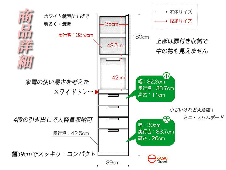 【予約購入 5%OFF】ミニ食器棚 幅40 スリム おしゃれ 完成品 送料無料 レンジ台 奥行40 高さ180 薄型 北欧 アウトレット特価 アンティーク カントリー コンパクト 木製 ホワイト 鏡面 オープン食器棚 白 シンプル モダン スマート キッチンボード 一人暮らし