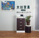 ミニチェスト ローチェスト スリムチェスト 幅40cm 薄型 カウンター下 奥行27cm 高さ85cm 白 引き出し 4段 ランドリー サニタリー チェスト ホ...