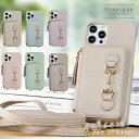 【10%オフクーポン☆5日限定】レザー くすみカラー iphoneケース iphone11 iphone12 iphone13 iphone14 かわいい 大人...