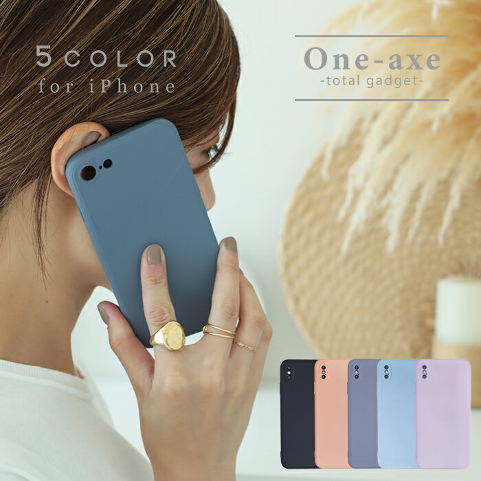 【半額☆楽天スーパーセール】 iphone11 ケース iphone13 iphone14 se3 第三世代 se x 7 8 xr 第二世代 xs iphone13カバー iphone12 アイフォンケース iphone おしゃれ かわいい シンプル スマホケース くすみカラー 無地 韓国 ブラウン ピンク 大人 可愛い 女子 グレーのサムネイル