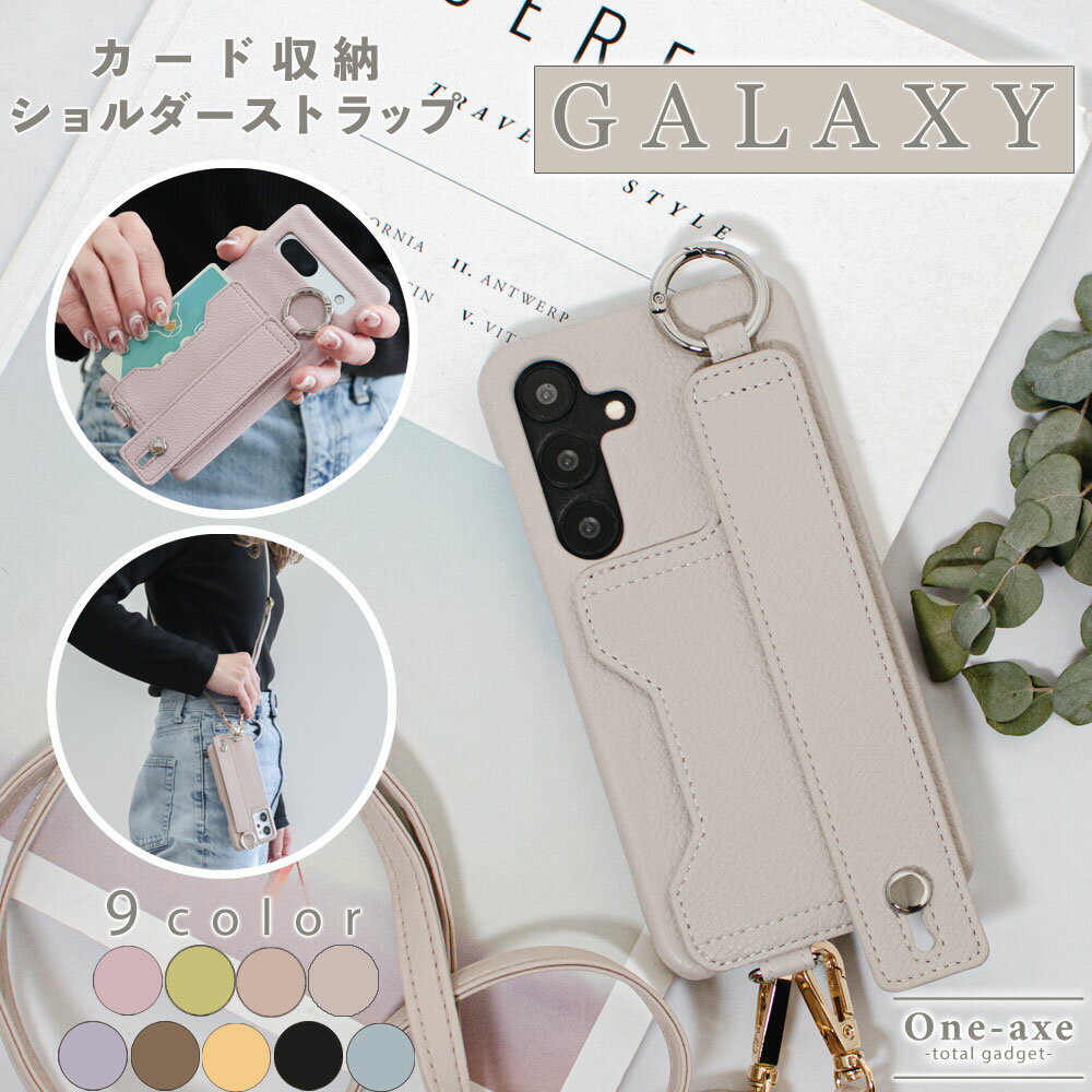 Rakuten - 【複数購入で20%OFFクーポン☆】ギャラクシー GALAXY ケース A54 A53 S23 A41 GALAXYAS21 GALAXYA51 a32 a52 a30 s20 A23 A22 S23 S22 SC-41A A52 SC-53B S21 A30 スマホケース ショルダーストラップ スマホショルダー 背面収納 カードケース 肩掛け