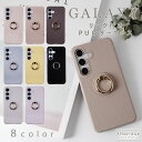 【緊急25%OFFクーポン☆13日20時から条件あり】galaxy ケース スマホケース ギャラクシー GALAXY A54 A53 S23 A41 S21 A...