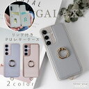 【緊急25%OFFクーポン☆13日20時から条件あり】ギャラクシー galaxy ケース GALAXY A54 A53 S23 A41 AS21 GALAXYA...