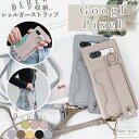 【緊急25%OFFクーポン☆13日20時から条件あり】googlepixelケース pixel グーグルピクセル ケース スマホケース googlepixel8...
