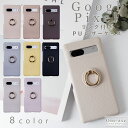【緊急25%OFFクーポン☆13日20時から条件あり】googlepixelケース pixel グーグルピクセル ケース スマホケース googlepixel8...