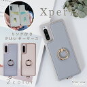 【緊急25%OFFクーポン☆13日20時から条件あり】エクスペリア Xperia1VI ケース 10VI 5V 10V 5IV 10IV AceIII 1IV ...