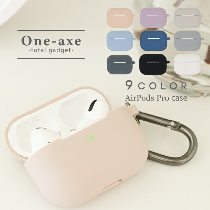 【20％オフクーポン配布中 】 エアポッズ プロ AirPods pro ケース エアポッド カバー おしゃれ かわいい シンプル くすみカラー 韓国 シリコン 大人かわいい 女子 グレー エアーポッズ エアーポッド 傷防止 保護 イヤホンケース Qi ワイヤレス 充電対応