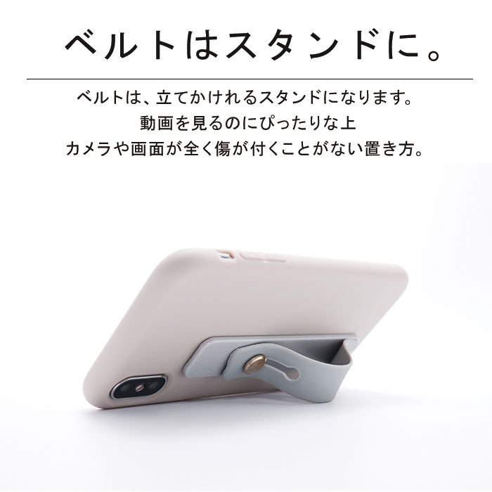 【複数購入で20%OFFクーポン☆】スマホベルト スマホリング スライドベルト スマホバンド スタンド リング iPhone 落下防止 落下防止ベルト スマホスタンド おしゃれ かわいい iPhone15 iPhone14 iPhone13 iPhone12 iPhone11 iPhoneSE Galaxy one-axe-10000018 One-axe サンプル画像3