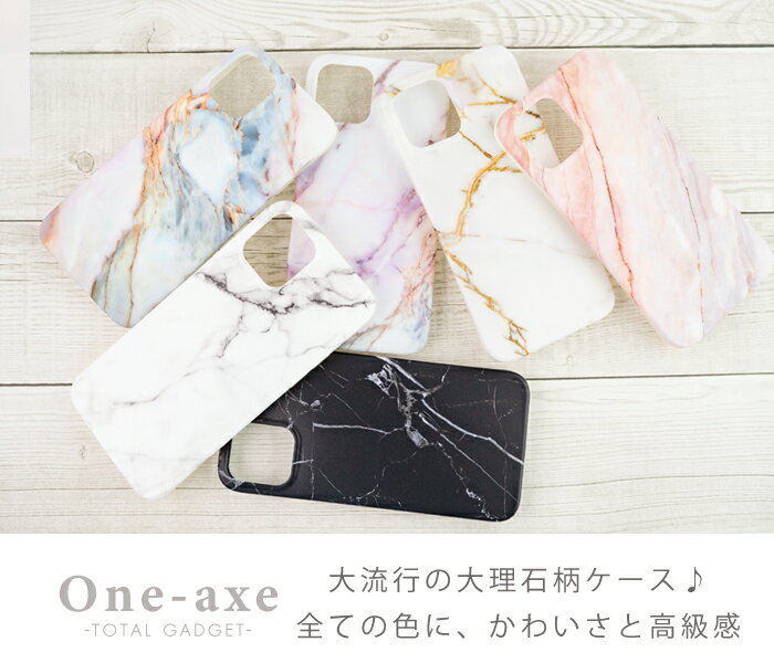 【複数購入で20%OFFクーポン☆】iphone11ケース iphone12ケース iphone11proケース iphonexケース iphonexrケース iphonexsケース iphoneseケース iphonese2ケース iphone13ケース se3 スマホケース se かわいい カバー iphone12 ケース