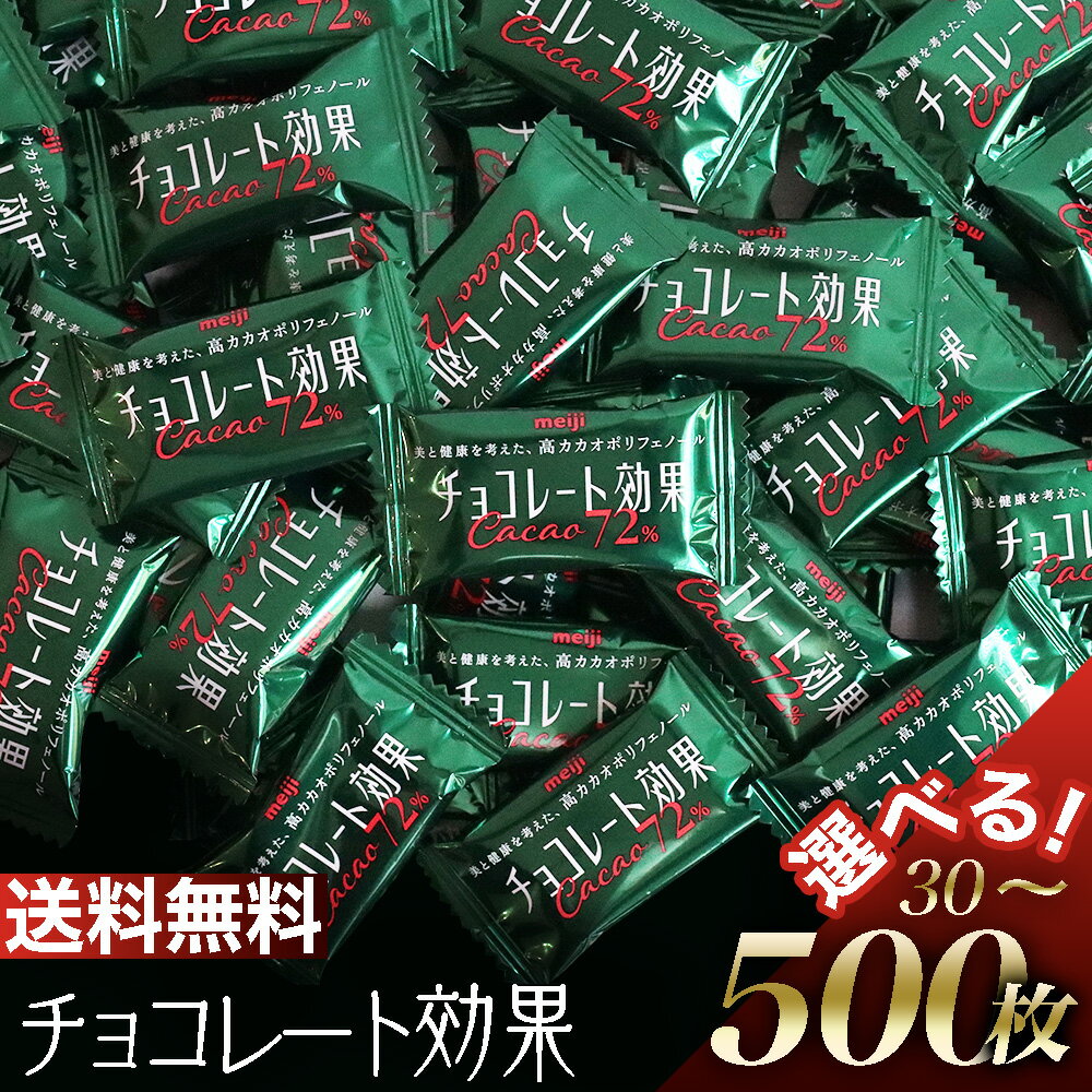���祳�졼�ȸ��� ������ 72% �⥫�����ݥ�ե��Ρ��� ���� 30�� 50�� 100�� 150�� 200�� 300�� 400�� 500�� ������ 70% �ʾ� ������ ���� ������ �᡼���� �����ȥ� ���� ����̵��