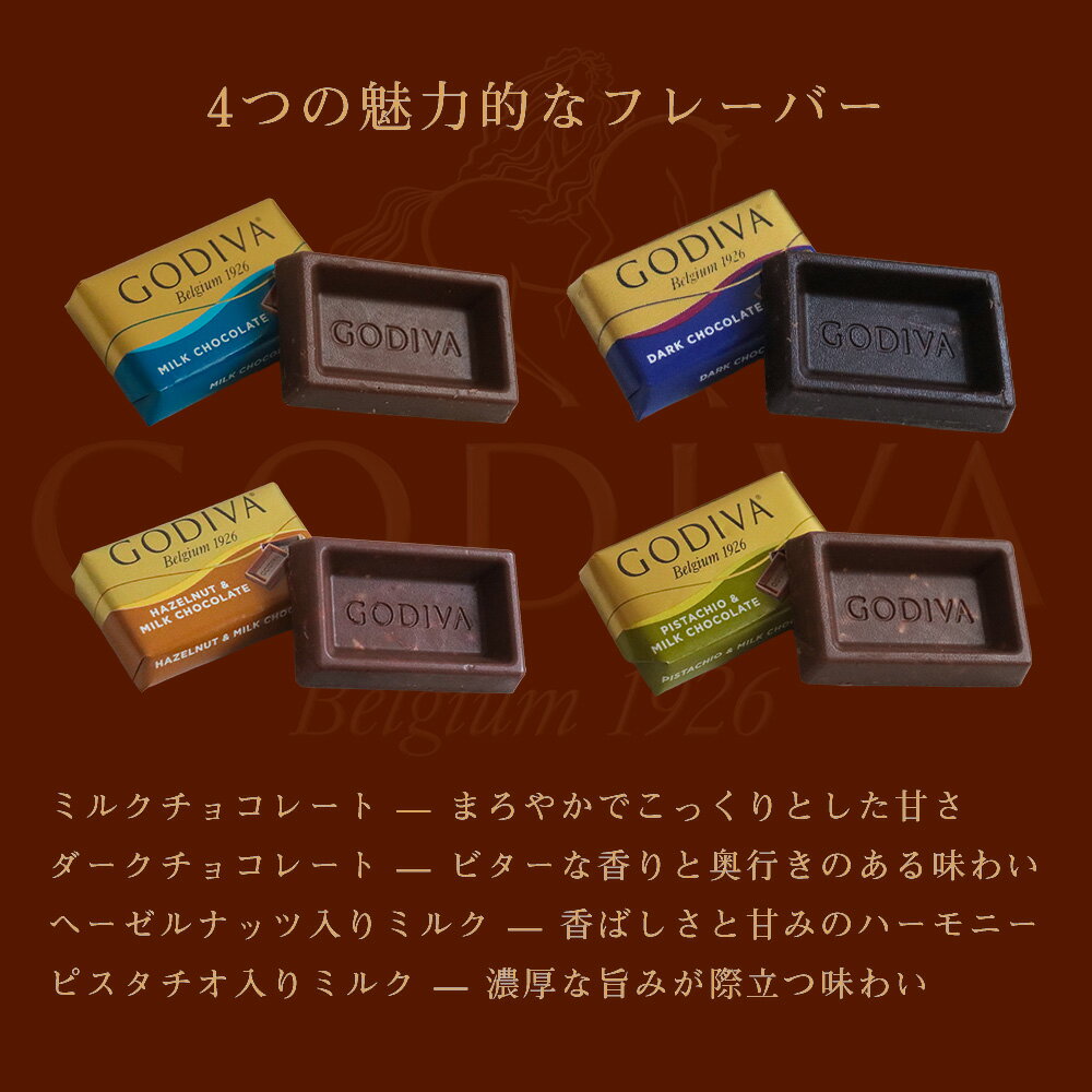 ゴディバ チョコ 個包装 ナポリタン GODI...の紹介画像3