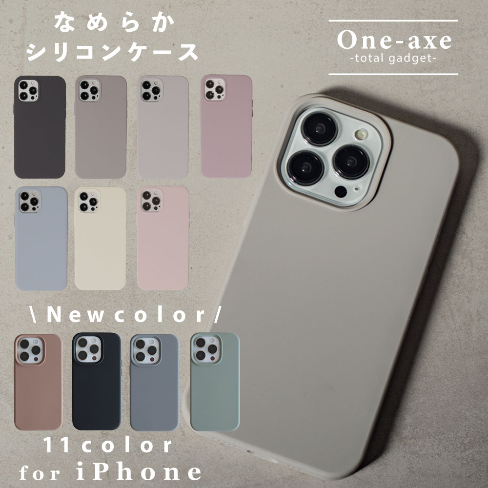 楽天市場】iphone ケース シリコン グレーの通販 楽天市場】iphone ケース シリコン グレーの通販