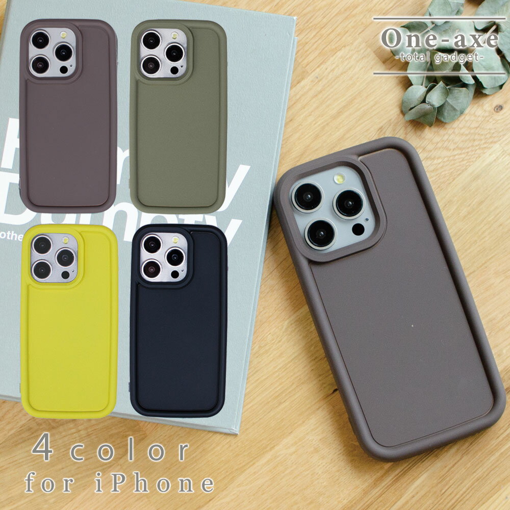 Rakuten - 【複数購入で20%OFFクーポン☆】iphoneケース おしゃれ シリコン スマホケース iphone16ケース iphone15ケース iphone14ケース iphone13ケース 13pro 14pro 15pro 16pro iphone16 iphone15 アイフォンケース かわいい 大人女子 くすみカラー ブラウン
