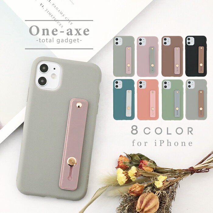 【本日限定☆全品20%オフ】 iphone14ケース iphoneseケース iphone11ケース iphone12ケース iphone13ケース x 7 8 xr xs アイフォンケース スマホケース ベルト カバー おしゃれ スマホリング かわいい スマホ 落下防止 シンプル リング くすみカラーのサムネイル