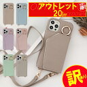 お得☆訳ありアウトレット iphone11 iphone13 se3 第三世代 se2 pro se x 7 8 xr 第二世代 xs iphone12 ケース...
