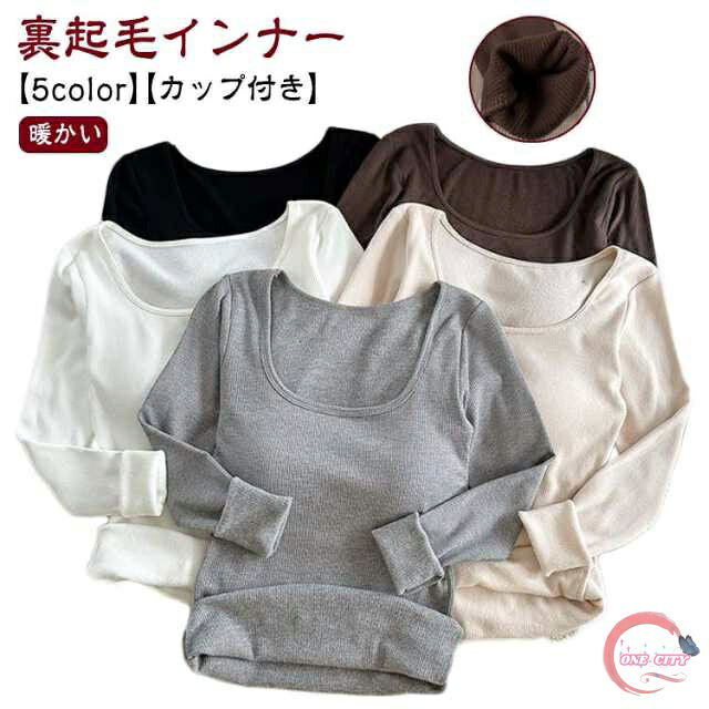Other - トップス ヒートテック 肌着 レディース カットソー リブ ブラトップ 【カップ付き】 スクエアネック 暖かい 秋冬 防寒 長袖 下着 婦人 女性 保温 ブラジャー Tシャツ