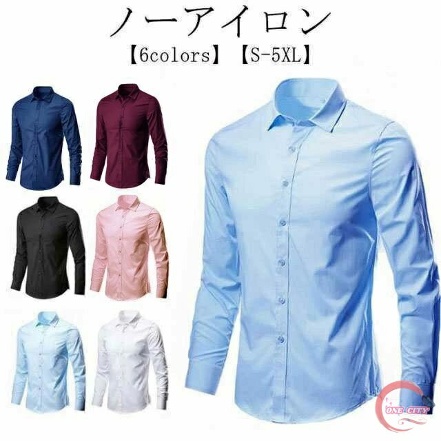 Rakuten - カッターシャツ スリム カラーシャツ メンズ 黒 ノーアイロン Yシャツ 紺 ドレスシャツ ワイシャツ 形態安定 ビジネスシャツ 大きいサイズ 黒シャツ カジュアル パーティー 結婚式 二次会 ノンアイロン 長袖