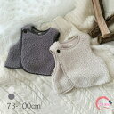 ベスト ボア ベスト ベビーベスト キッズベスト 無地 アウター コート カジュアル ベビー服 子供服 重ね着 体温調節 男の子 女の子 男女兼用 防寒 暖かい 秋冬 キッズ ベスト ベビー服 赤ちゃん 73 80 90 100cm グレー アイボリー
