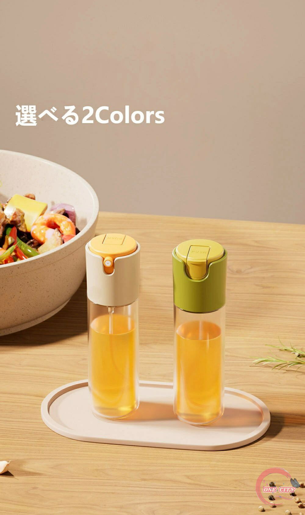 2way オイルスプレー オイルボトル 自動開閉 ノンフライヤー オイルスプレー 霧吹き スプレーボトル 極..