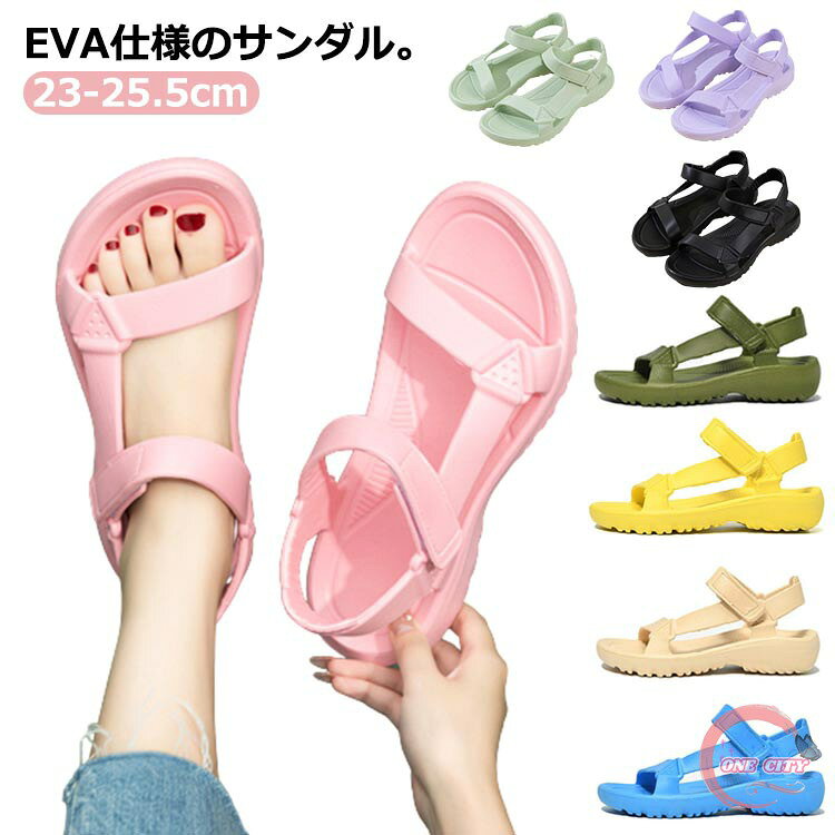 EVA 軽量 スポーツサンダル サンダル レディース ブラック ホワイト 黒 白 カーキ...
