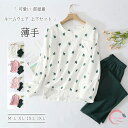 パジャマ レディース 綿 100% ルームウエア 上下セット 長袖 長ズボン プルオーバー ウエストゴム M L XL 柔らか 優しい肌ざわり 快適な着心地 カットソー 春 夏 かわいい 部屋着 ナイトウェア 寝巻き 女性用 母の日 ギフト