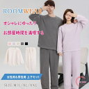 ルームウエア メンズ レディース 冬 モコモコ 厚手 ボアフリース 暖か パジャマ 上下セット 長袖 長ズボン 部屋着 ボア 保温 蓄熱 防風 防寒 秋冬 優し...