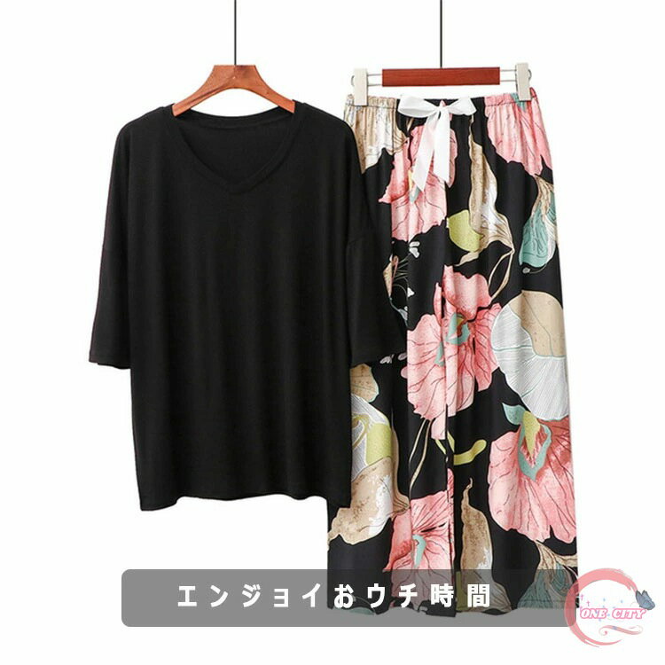 パジャマ レディース 上下2点セット ルームウエアレディース 七分袖 長ズボン 薄手...