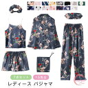 【SS限定ポイント20倍!】 【送料無料】パジャマ レディース 7点セット ルームウェア セットアップ 上下セット ナイトウェア ロングパンツ キャミソール ショートパンツ ロングパンツ 収納袋付き 部屋着 セクシー 接触冷感 夏 春秋