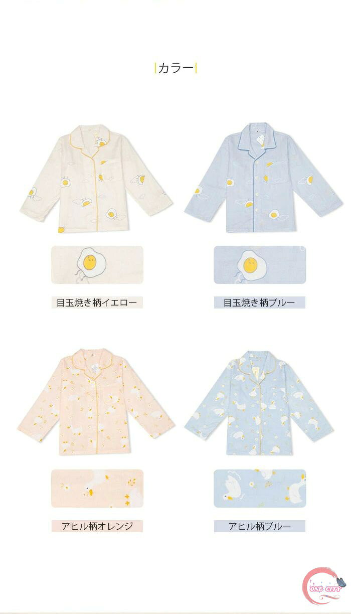 子供 長袖 パジャマ 棉100％ 2点セット ルームウェア 上下セット 長ズボン 長パンツ 通気 子供用 お揃い 女の子 男の子 セットアップ 部屋着 寝巻き ゆったり 春 秋 冬 2点セット コットン 綿 プレゼント ギフト 吸汗 速乾 着心地良い 100cm 110cm 120cm 130cm 140cm 150cm - 3