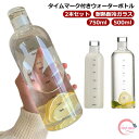 2本セット ウォーターボトル 500ml 750ml ガラスボトル 耐熱ガラス クリアボトル 目盛り 直飲み スリム ガラス 水筒 ボトル 大容量 マイボトル ...
