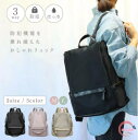 ビジネス 通勤 防犯 リュック レディース リュック a4 ビジネスリュック リュックサック 3way バッグ 女性 きれいめ 軽量 ノートpc 13インチ pcリュック 背面ポケット おしゃれ レザー 大容量 大人 防水 革 営業 出張