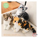猫 ぬいぐるみ リアル ネコ 猫 ペット ねこ 本物 そっくり ネコ 子ども キッズ ギフト こどもの日 プレゼント 子供 女の子 男の子 癒し ふわふわ かわ...